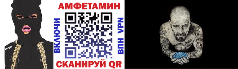 Амфетамин 98%  Первомайск 