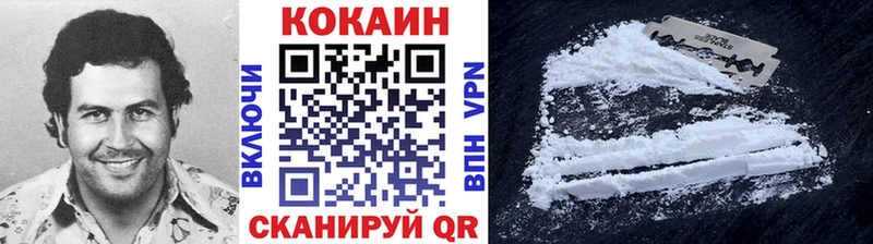 мега как зайти  Первомайск  Cocaine 97% 