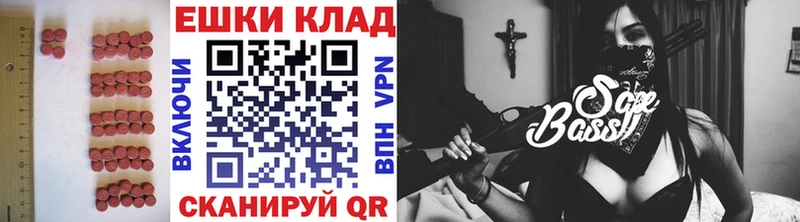 закладки  Первомайск  Экстази Punisher 