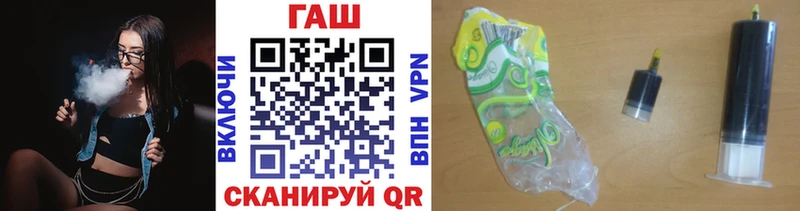 ГАШИШ Изолятор Первомайск