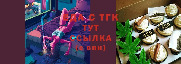 марки lsd Киреевск