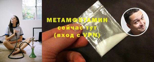 таблы Беломорск