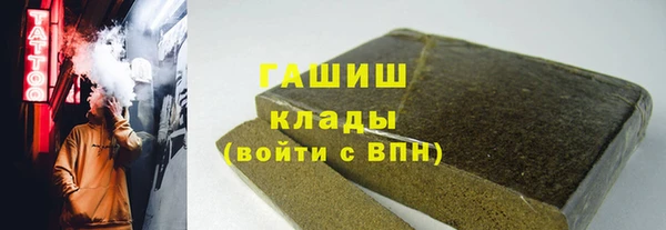 таблы Беломорск