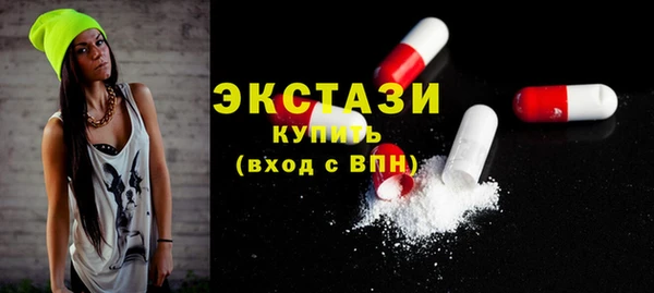 марки lsd Каменка