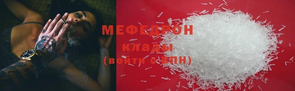 таблы Беломорск