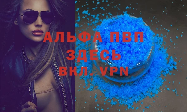 а пвп мука Кодинск