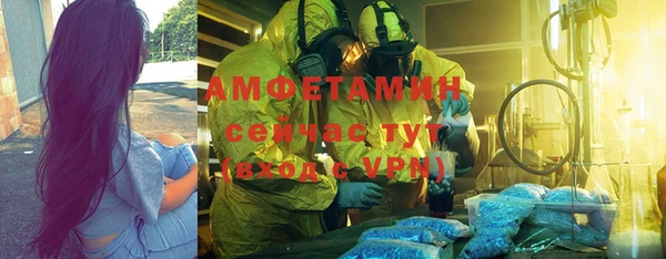 таблы Беломорск