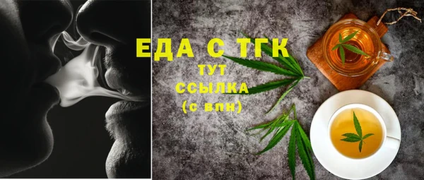 jwh Белокуриха