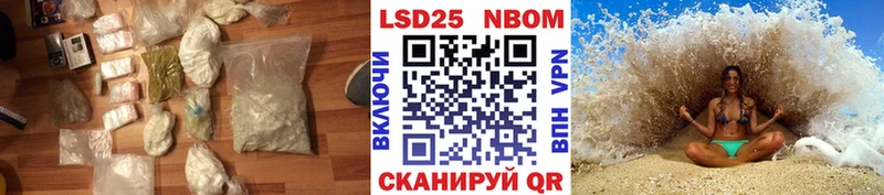 как найти закладки  Первомайск  Лсд 25 экстази кислота 