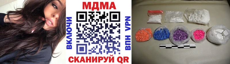 MDMA молли  KRAKEN   Первомайск  где купить наркотик 