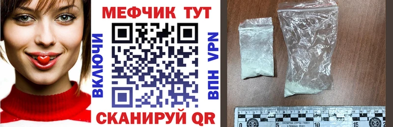 KRAKEN рабочий сайт Первомайск МЯУ-МЯУ 4 MMC