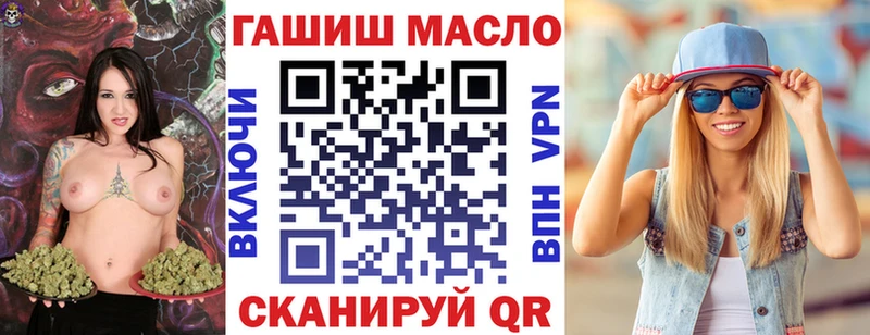 ТГК Wax  omg ССЫЛКА  Первомайск 