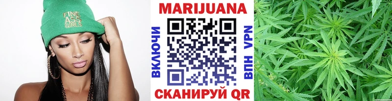 Бошки Шишки семена наркошоп Первомайск